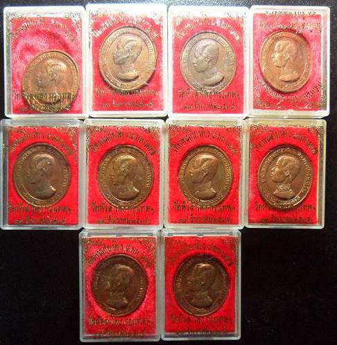 เหรียญ ร 5ทรงยินดี วัดหัวลำโพง ปี2535 พิมพ์ใหญ่ หลวงพ่อเกษมป ลุกเสกประกอบพิธีอธิษฐานจิตเป็นปฐมฤกษ์2