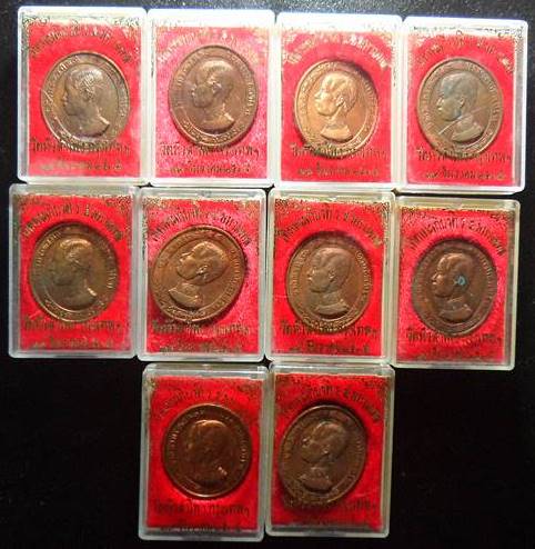 เหรียญ ร 5ทรงยินดี วัดหัวลำโพง ปี2535 พิมพ์ใหญ่ หลวงพ่อเกษมป ลุกเสกประกอบพิธีอธิษฐานจิตเป็นปฐมฤกษ์3