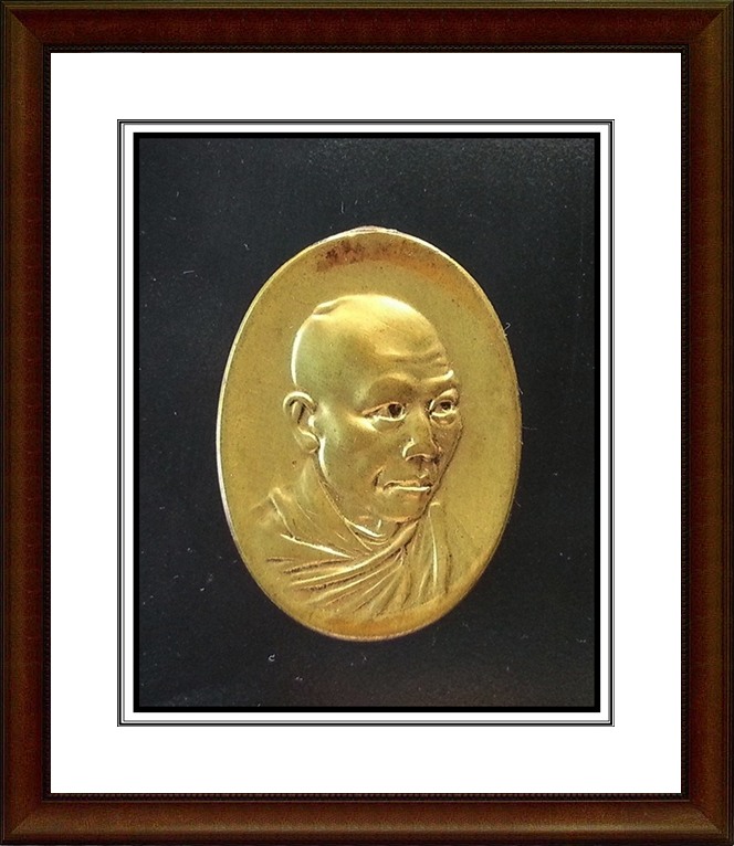 เหรียญหลวงพ่อเกษม สุสานไตรลักษณ์ จ.ลำปาง 