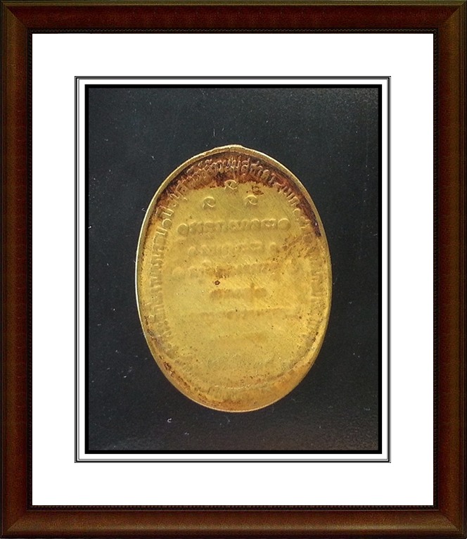 เหรียญหลวงพ่อเกษม สุสานไตรลักษณ์ จ.ลำปาง 