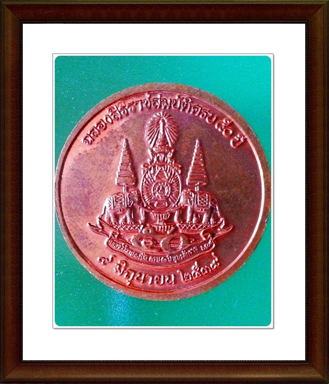 เหรียญหลวงปู่ทวด วัดช้างให้