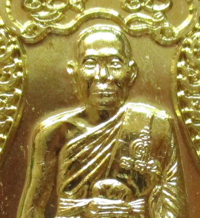 เหรียญเสมา ฉลองอายุวัฒนะมงคล ๘๔ ปี หลวงพ่อจรัญ วัดอัมพวัน