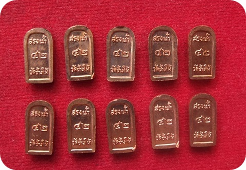  หลวงปู่ทวด พิมพ์ปรกใบมะขาม วัดช้างให้ รุ่นสรงน้ำ ปี42 ทีเดียว 10 องค์