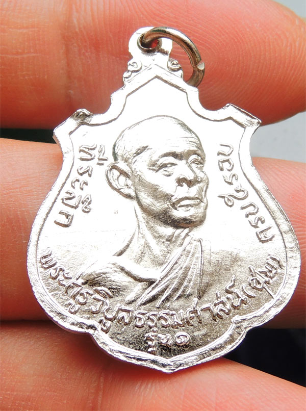 พระพุทธเกษร วัดกระโดงทอง 2518 จ.อยุธยา +++ อาปาก้า..สวยเดิมมากๆ +++