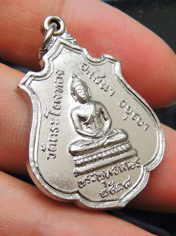 พระพุทธเกษร วัดกระโดงทอง 2518 จ.อยุธยา +++ อาปาก้า..สวยเดิมมากๆ +++