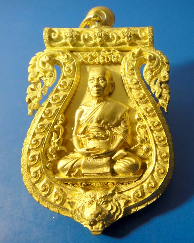 เหรียญเสมาฉลุยกองค์ หลวงปู่บัว วัดเกาะตะเคียน(วัดศรีบูรพาราม) รุ่น บงกชบูรพา