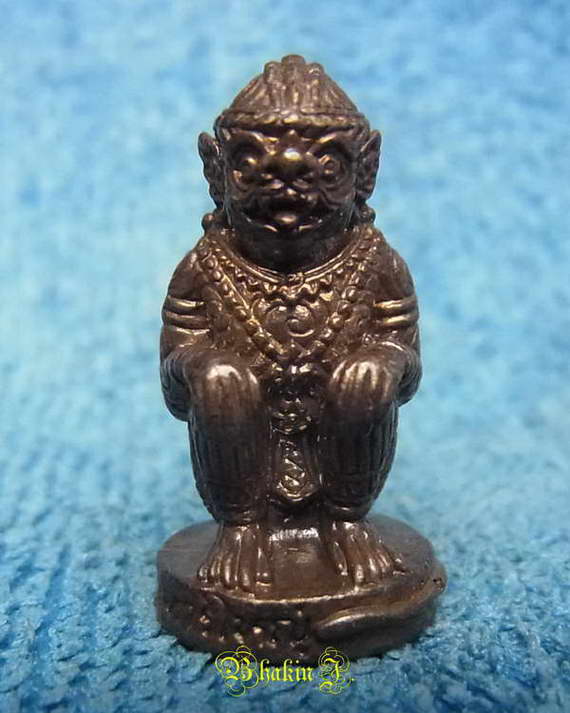 หนุมานรุ่นแรก หลวงพ่อสิน เนื้อทองเหลืองรมดำ หมายเลข ๙๖ สวยๆ