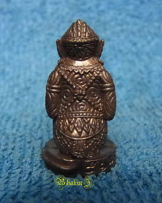 หนุมานรุ่นแรก หลวงพ่อสิน เนื้อทองเหลืองรมดำ หมายเลข ๙๖ สวยๆ