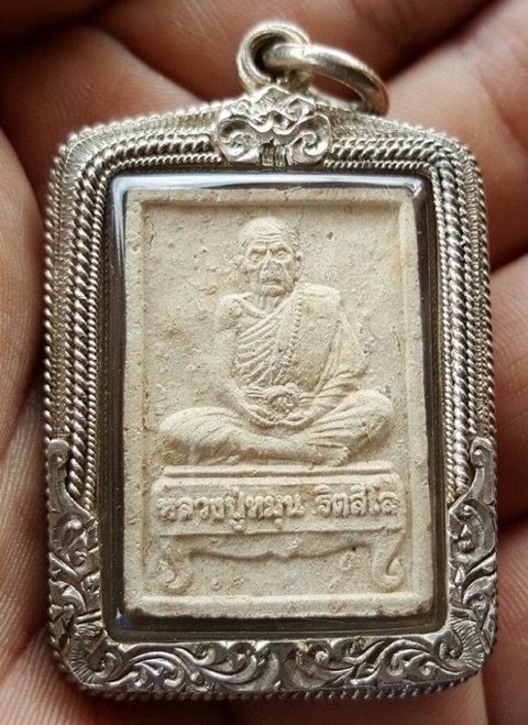 พระผงนั่งตั่งรุ่นแรกหลวงปู่หมุน ฐิตสีโล ผสมจีวร เกสา ชานหมาก