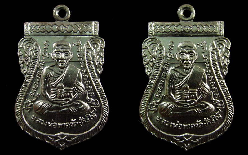 รวม 2 เหรียญ .. เสมาหน้าเลื่อน 101 ปี อาจารย์ทิม พิธีบวงสรวง ณ สถูปหลวงพ่อทวด และ พิธีศาลหลักเมือง ฯ