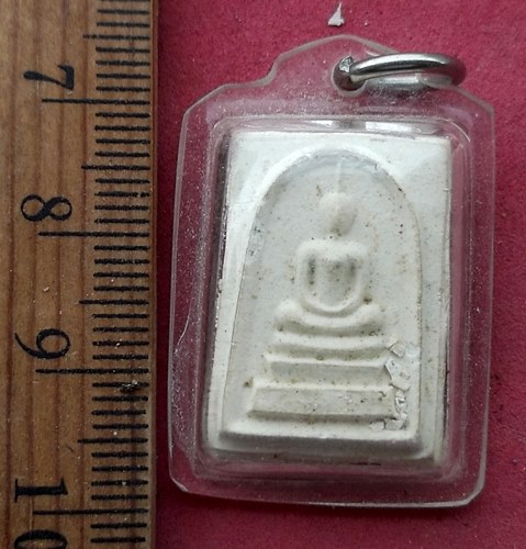 วัดใจเริ่ม 10 บาท กับ พระสมเด็จ ....AG714