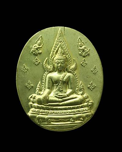 เหรียญพระพุทธชินราช ญสส. เนื้ออาปาก้า พิธีใหญ่ปี2543หลวงปู่หมุนร่วมปลุกเสก