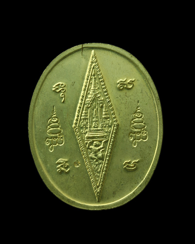 เหรียญพระพุทธชินราช ญสส. เนื้ออาปาก้า พิธีใหญ่ปี2543หลวงปู่หมุนร่วมปลุกเสก