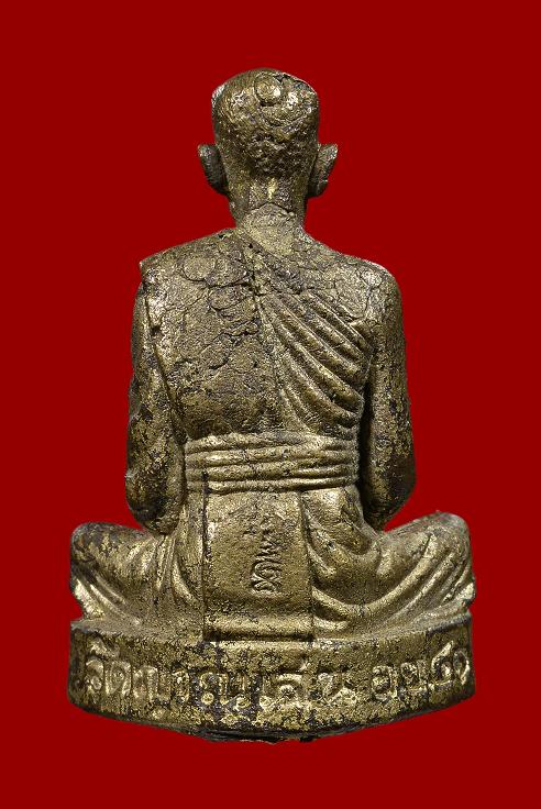 รูปหล่อโบราณรุ่นแรก ลพ.ชื้น วัดญาณเสน สวย