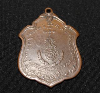 เหรียญหลวงพ่อแดง วัดเขาบันไดอิฐ รุ่นแม่ทัพภาค ปี2511 แท้สภาพใช้