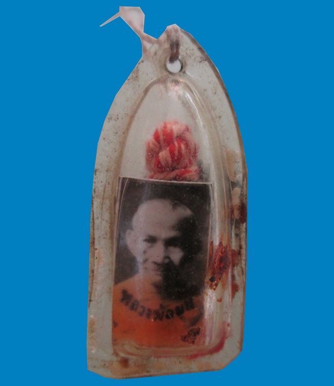 รูปถ่ายหลังตะกรุด หลวงพ่อมุม วัดปราสาทเยอร์ในเลี่ยมพลาสติกกันน้ำ สวยๆครับ 120.บาทครับ