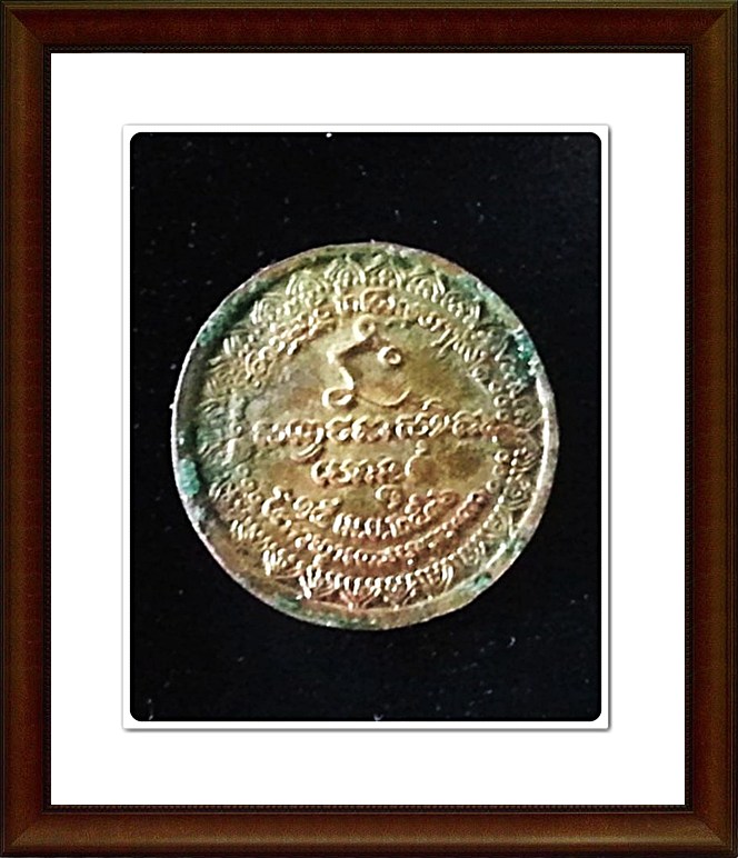 เหรียญหลวงพ่อเกษม สุสานไตรลักษณ์ จ.ลำปาง