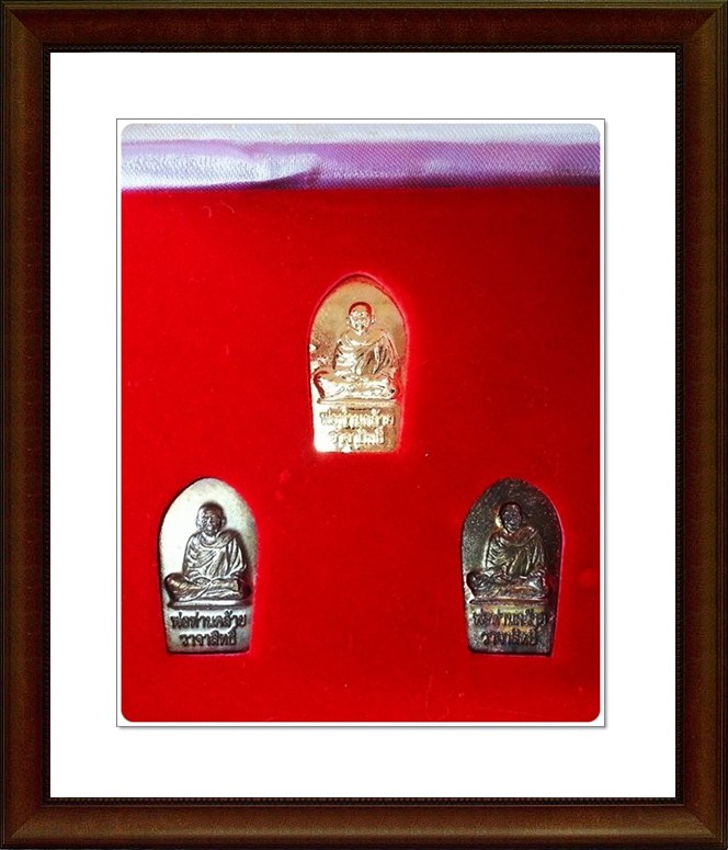 เหรียญใบมะขาม หลวงพ่อคล้าย วัดสวนขัน จ.นครศรีธรรมราช