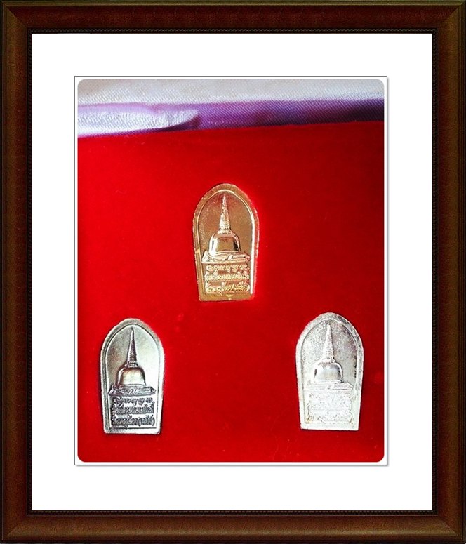 เหรียญใบมะขาม หลวงพ่อคล้าย วัดสวนขัน จ.นครศรีธรรมราช