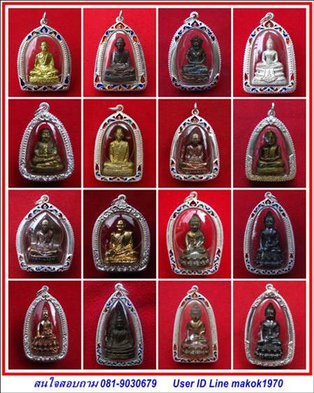 กรอบเงินแท้ ลงยาสุโขทัย ใส่ หนุมานล้มลุก หลวงปู่เกลี้ยง หรือ พระกริ่ง และ รูปหล่อ ขนาดใกล้เคียง # 1