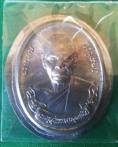 เหรียญครึ่งองค์ ที่ระลึกในงานผูกพัทธสีมา หลวงพ่อสิน วัดละหารใหญ่ (เนื้อตะกั่วลองพิมพ์) //3