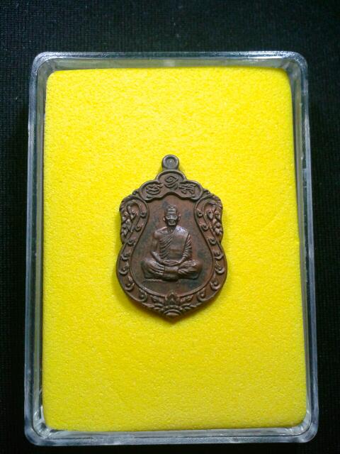 เสมาจิ๋ว เนื้อนวะ หลวงพ่อสาคร สวยๆพร้อมกล่อง เลข 954