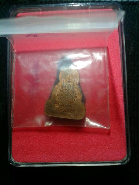 ปิดตาข้าวตอกแตก หลังยันต์ห้า หลวงพ่อสาคร คัดสวยๆแดงๆ