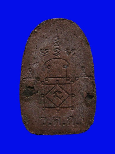 พระเปิม หลวงพ่ออุ้น วัดตาลกง แก่เเร่ ฝังเม็ดแร่ 2 เม็ด เคาะเดียว