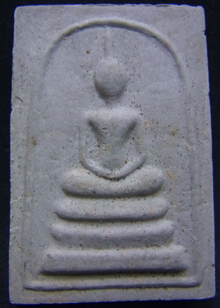 พระสมเด็จผงพรายกุมาร ตะกรุดเงิน หลังยันต์ห้า ปี52 หลวงพ่อสาคร ปลุกเสกในหอยันต์วัดหนองกรับ มีตอกโค๊ต 