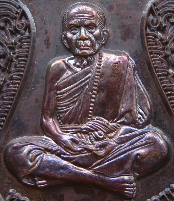 เหรียญหลวงปู่หมุน นิรันตรายเหนือดวง"รุ่นหัวใจเศรษฐี เนื้อทองแดง(สร้าง6000เหรียญ)หมายเลข