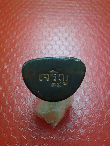 รูปหล่อหลวงพ่อเงิน รุ่นทรงเจริญ ปี ๒๕๔๙ พิธียิ่งใหญ๋