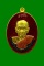 เหรียญอายุยืน หลวงพ่อชุบ วัดวังกระแจะ เนื้อฝาบาตรลงยาแดง เลข230 มีกล่องเดิม