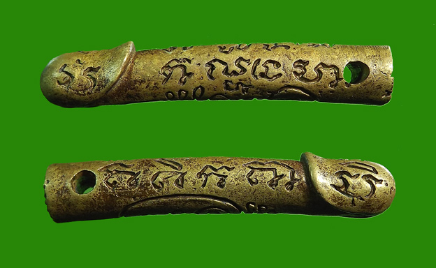 ปลัดขิก เนื้อทองทิพย์ หลวงปู่หมุน วัดบ้านจาน รุ่นเสาร์ 5 มหาเศรษฐี ปี 43