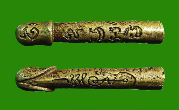 ปลัดขิก เนื้อทองทิพย์ หลวงปู่หมุน วัดบ้านจาน รุ่นเสาร์ 5 มหาเศรษฐี ปี 43