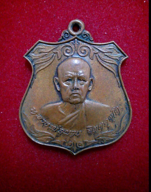 *** เคาะเดียว*** หลวงพ่อผาง ปี 19