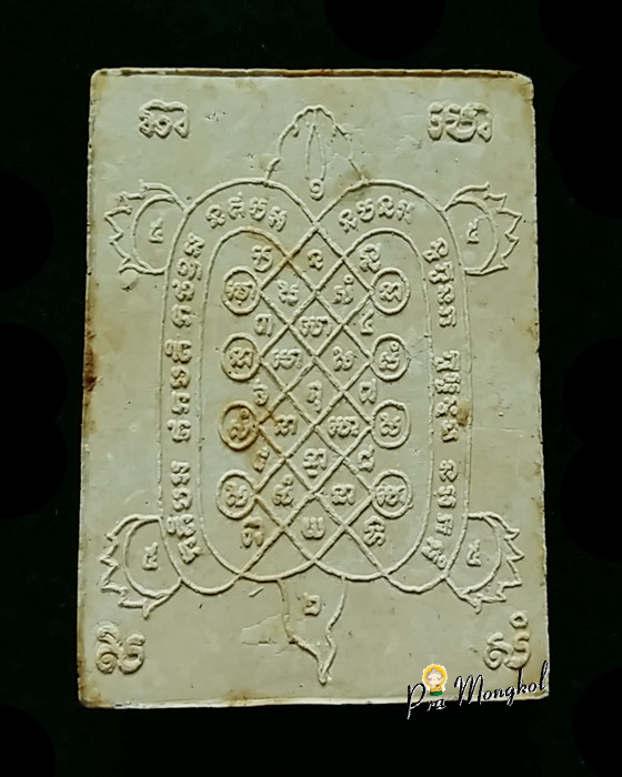 เต่ามหาลาภหลวงพ่ออุ้น วัดตาลกง รุ่นแรก ปี ๒๕๔๔