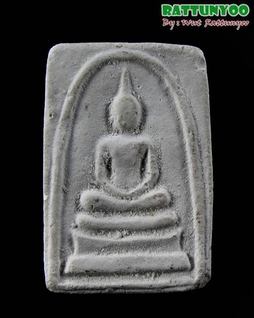 พระสมเด็จพิมพ์ฐานสามชั้น "เนื้อผงพุทธคุณผสมปูน " หลวงปู่ดู่ พรหมปัญโญ วัดสะแก