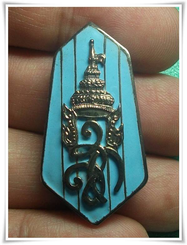 เข็มกลัด สก. วัดชุมพลนิกายาราม บางปะอิน อยุธยา ปี 2520
