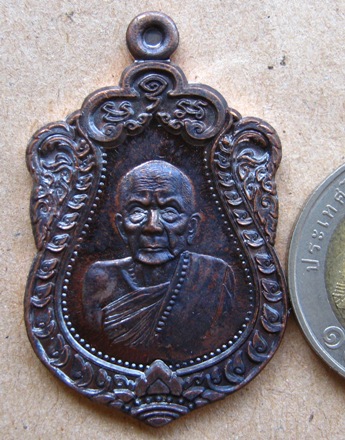 เหรียญเสมา ร.ศ.232 รุ่น119ปี หลวงปู่หมุนวัดบ้านจาน จ.ศรีสะเกษ ปี2556 เนื้อทองแดงรมดำ(แจก)หมายเลข8623