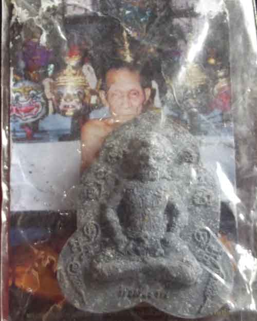 พระพิราพ เนื้อผง หลวงปู่กาหลง