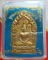 พระขุนแผนผงพรายกุมาร พิมพ์ใหญ่ รุ่นพรายทอง ปลุกเสกโดยหลวงพ่อสาคร วัดหนองกรับ ปี2554 หมายเลข 773