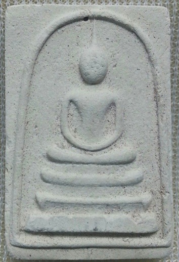 พระสมเด็จ หลังยันต์สาม ปี 2536  หลวงพ่อสิน ละหารใหญ่