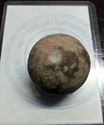 ลูกอม หลวงปู่หมุน พร้อมภาพถ่าย