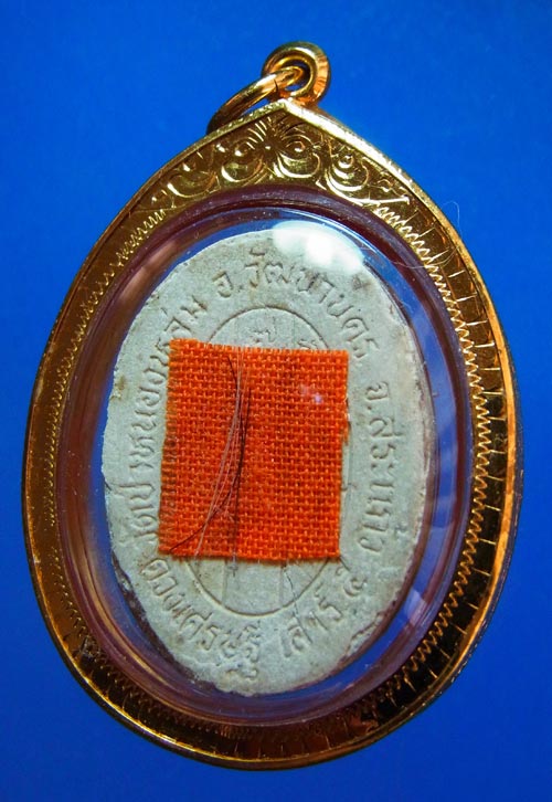 ดวงเศรษฐี เลี่ยมทอง หลวงปู่หมุน