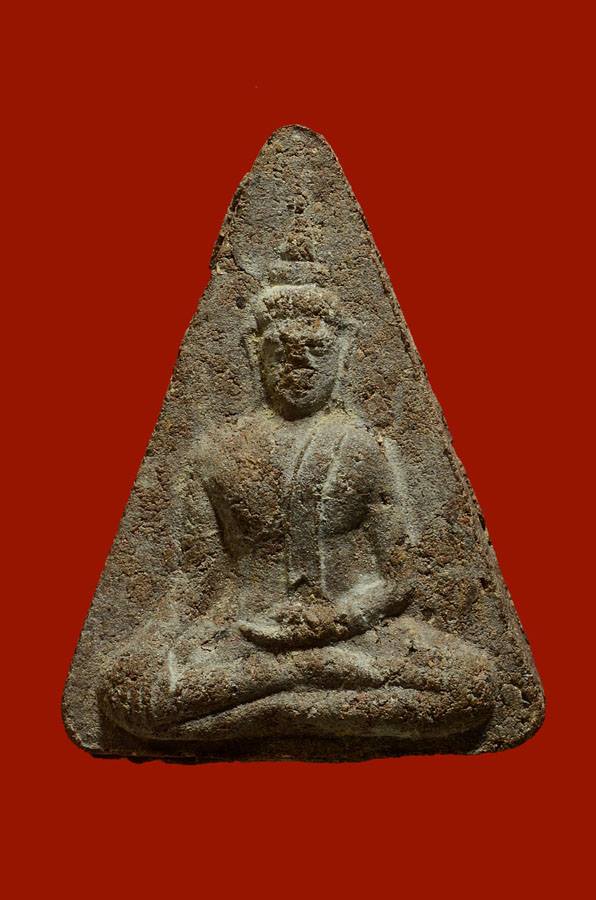 นางใหญ่