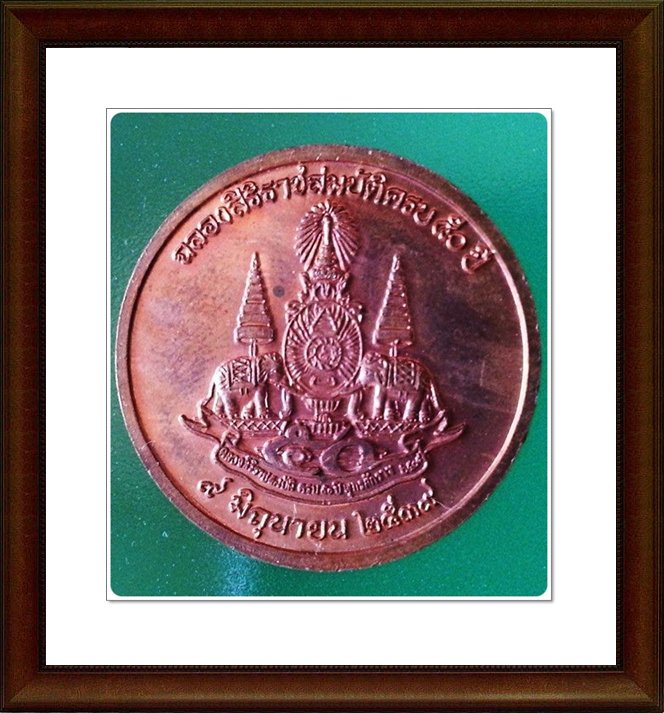 เหรียญหลวงพ่อเงิน วัดบางคลาน จ.พิจิตร 