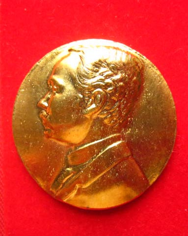 เหรียญพระบาทสมเด็จพระจุลจอมเกล้าเจ้าอยู่หัว (รัชกาลที่ 5) หลัง จปร. กะไหล่ทอง 