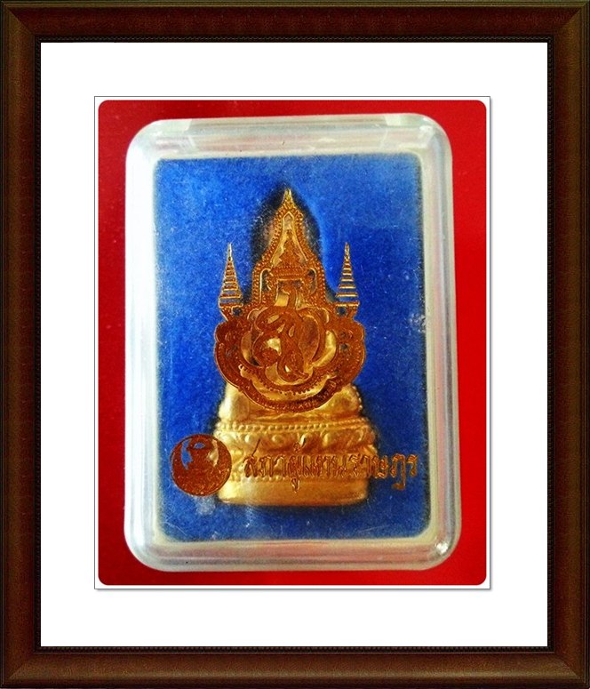 พระกริ่ง จักรตรี สก. หรือ กริ่ง 72 พรรษา ประชาภักดี เนื้อนวะโละ กล่องเดิม ตอกโค๊ด