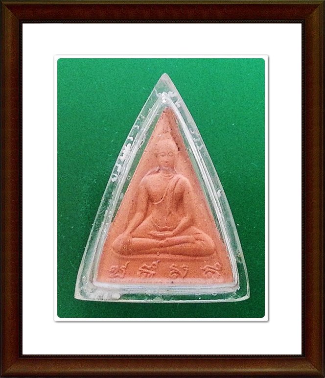 พระนางพญา สก. ปี 2519 (รุ่นฟ้าผ่า หลวงปู่โต๊ะปลุกเสก 7 วัน) พิมพ์ใหญ่