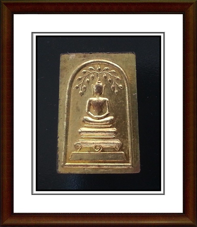 เหรียญหล่อสมเด็จโต หลังพระพุทธ วัดระฆัง